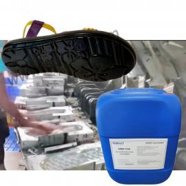 Water based PU shoes release agent SiMR-5633