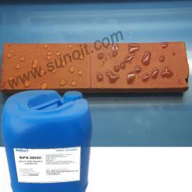 Silicone Hydrophobic Emulsion SiFS-3003C